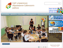 Tablet Screenshot of imcsaba.3dn.ru